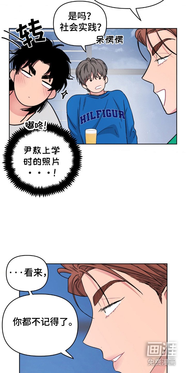 第51章：实践照片