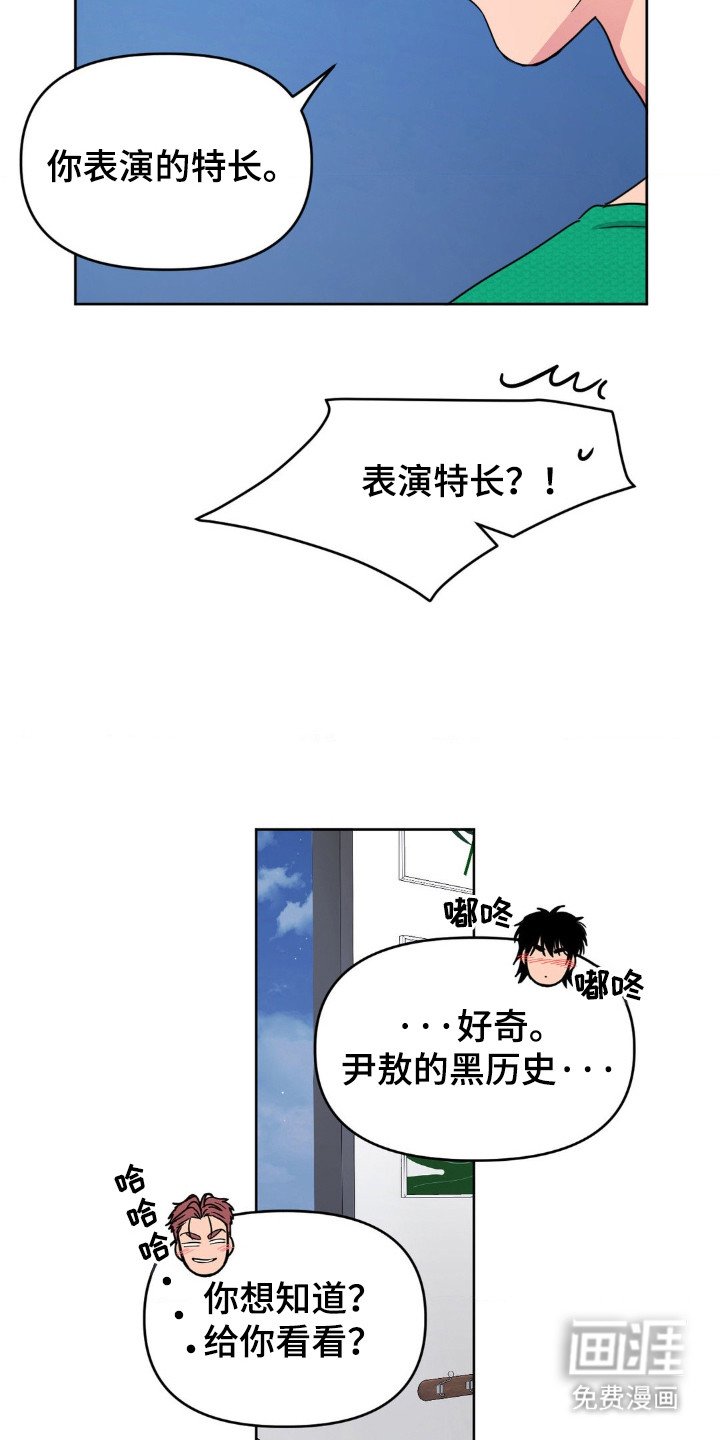 第51章：实践照片