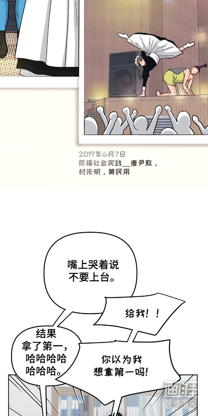 第51章：实践照片