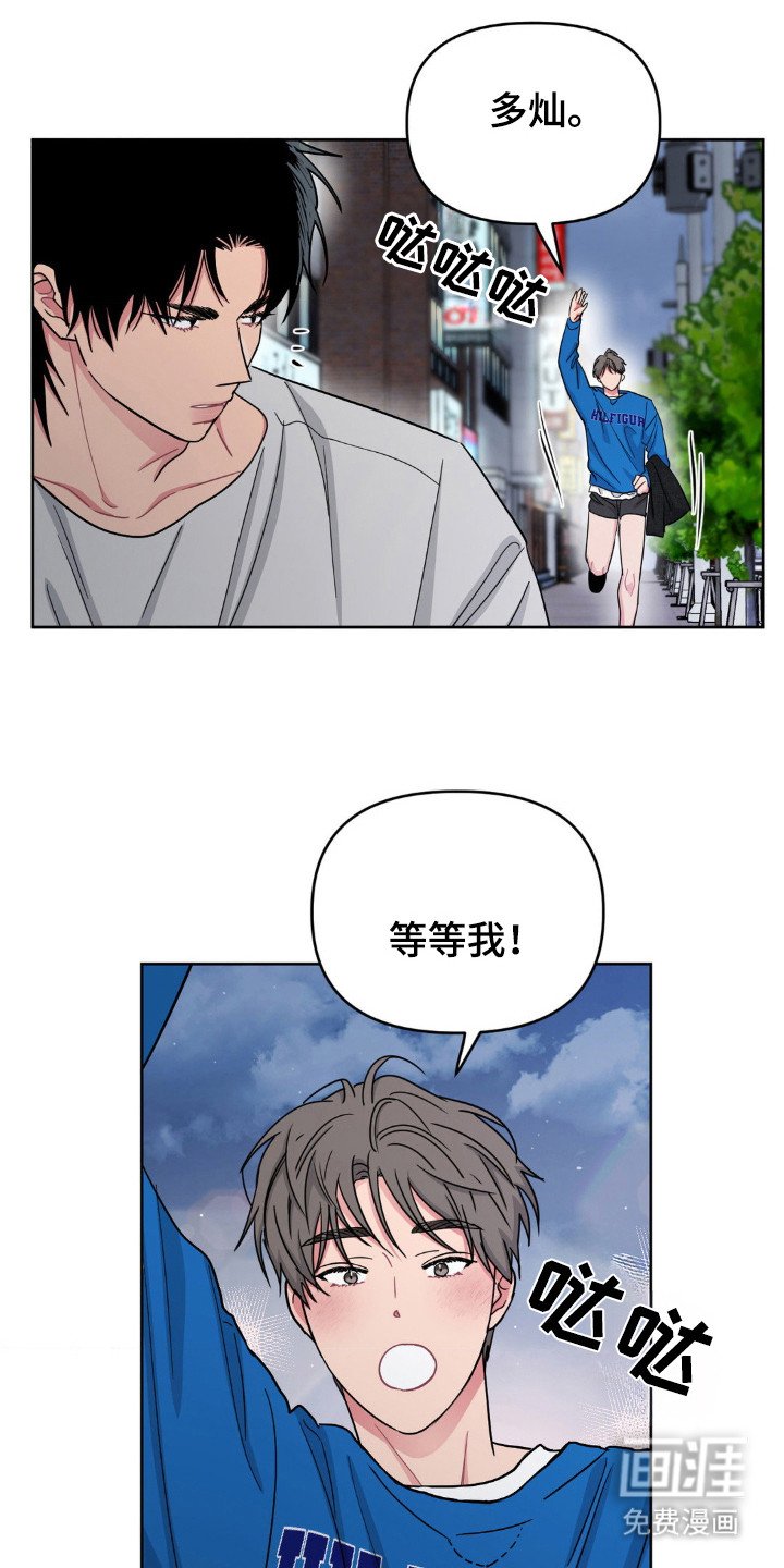 第52章：亲这里