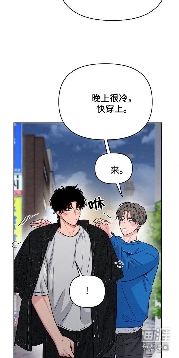 第52章：亲这里