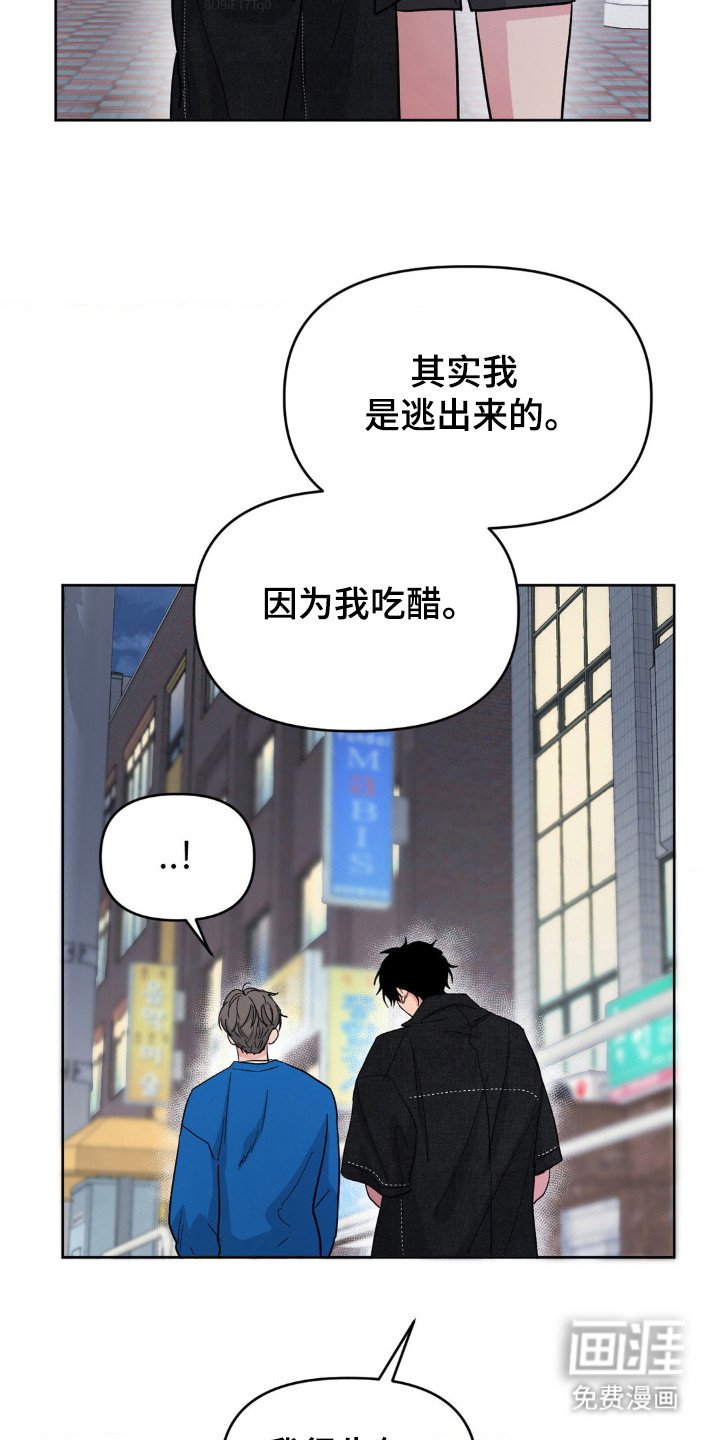 第52章：亲这里