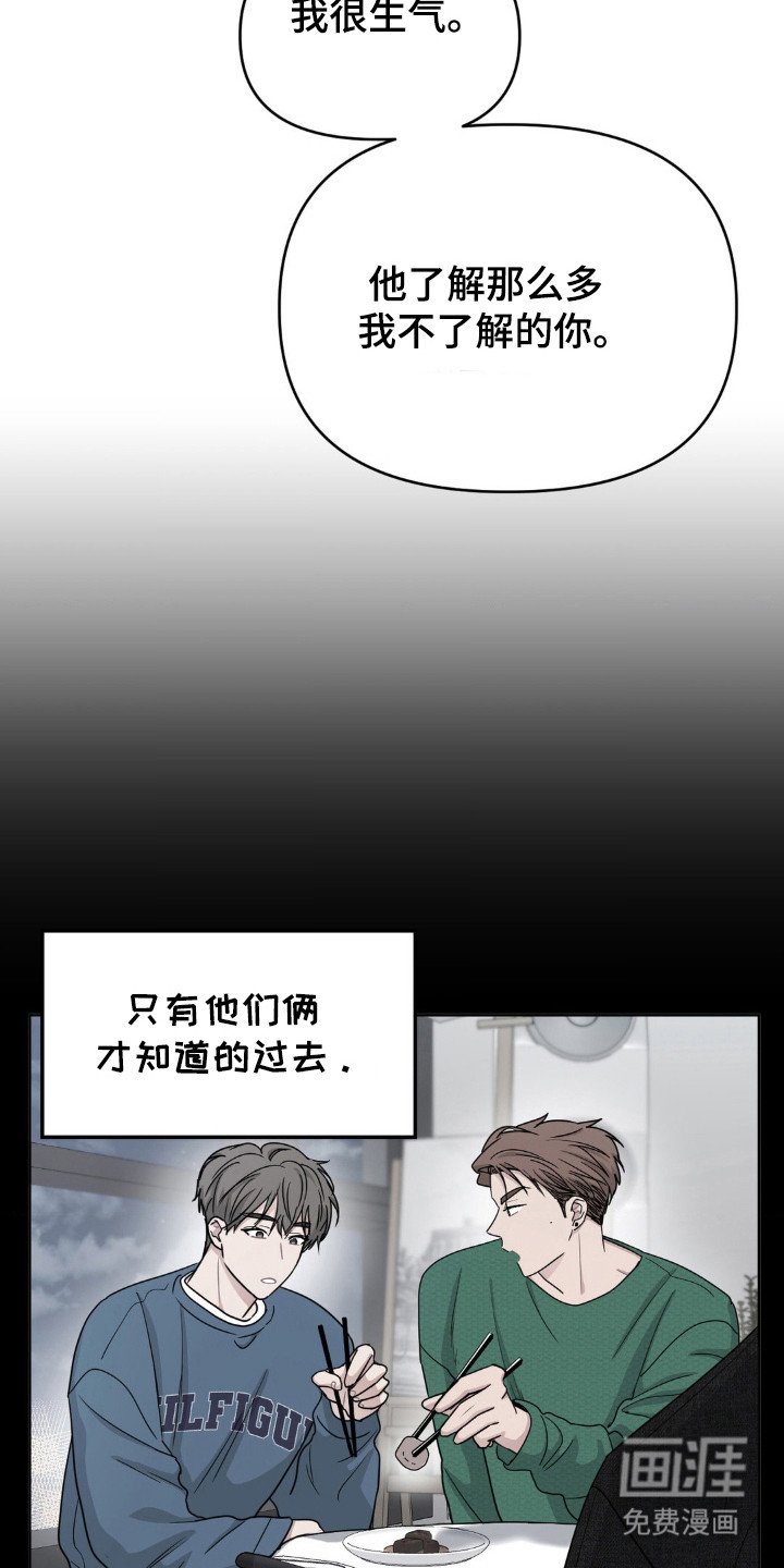 第52章：亲这里