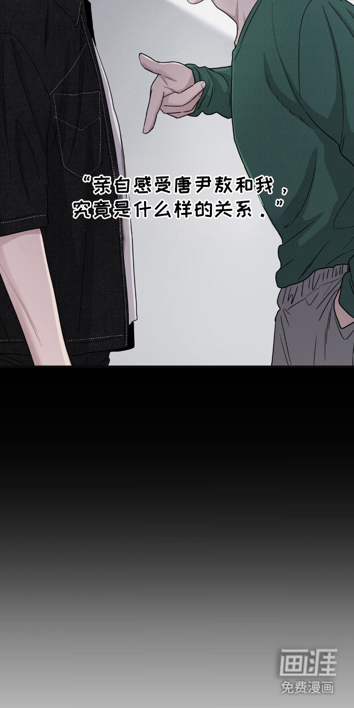 第52章：亲这里