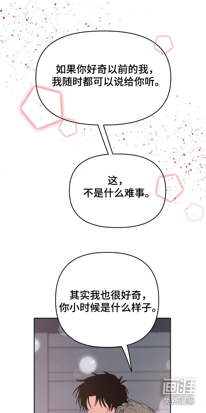 第52章：亲这里