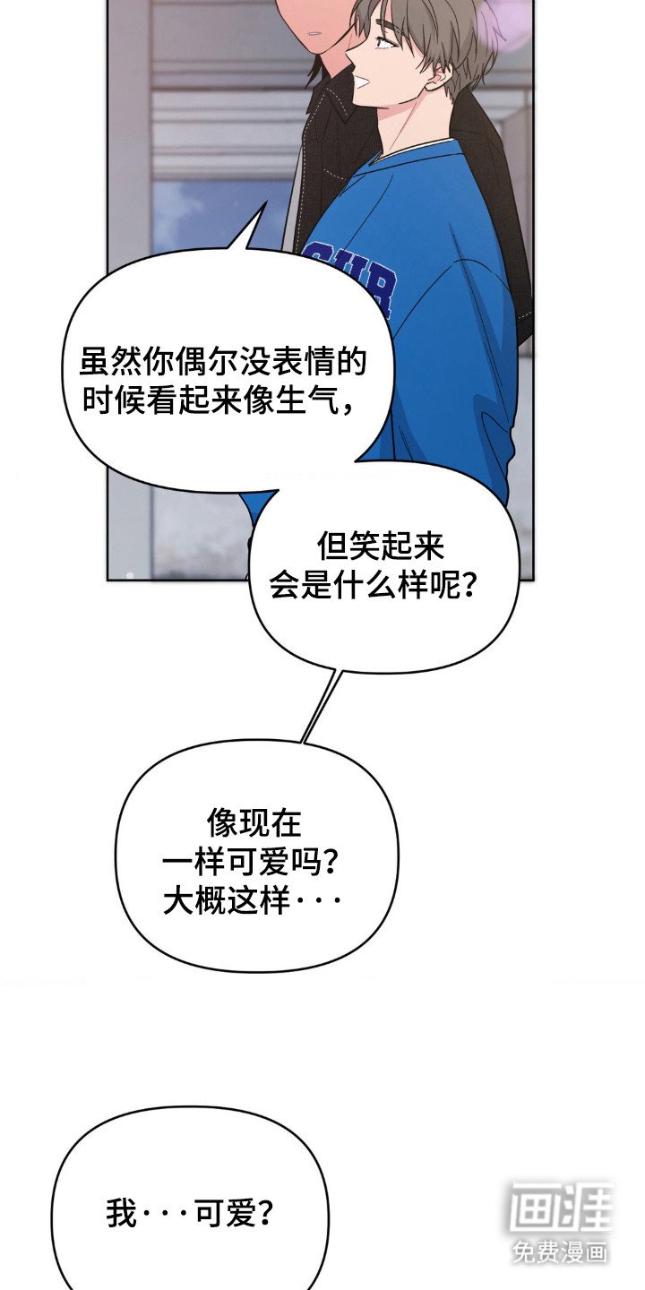 第52章：亲这里