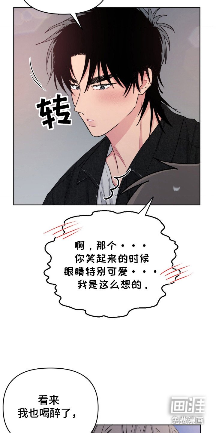 第52章：亲这里