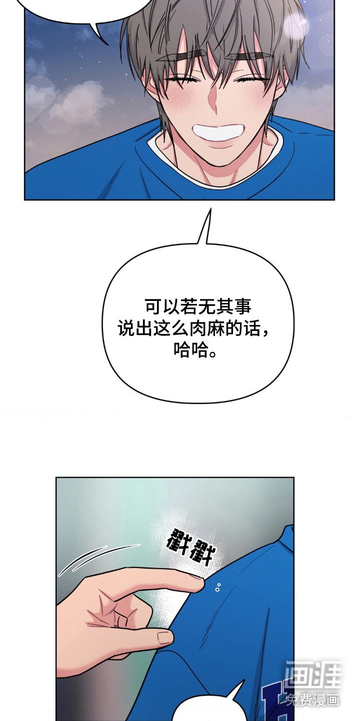 第52章：亲这里