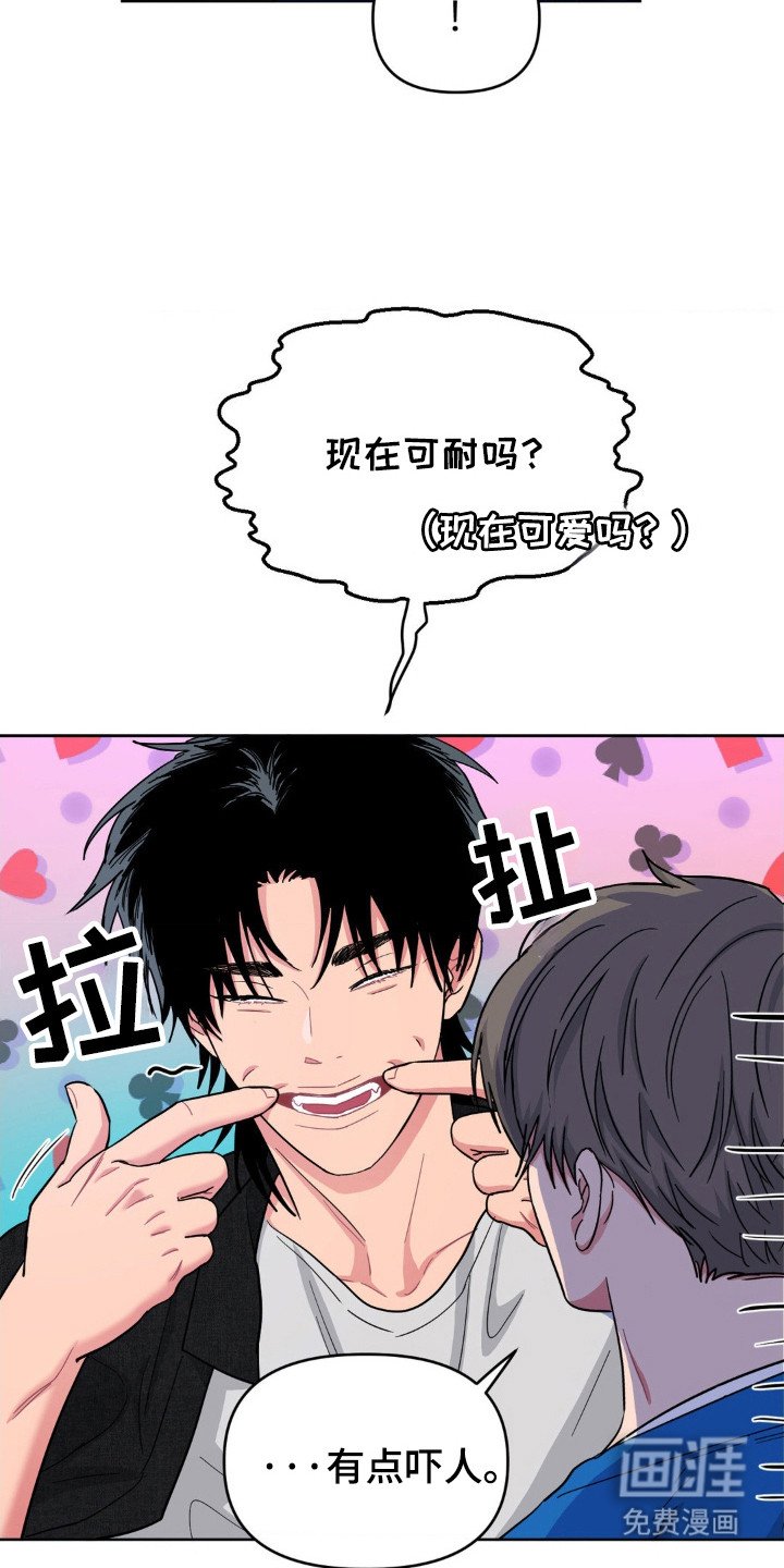 第52章：亲这里