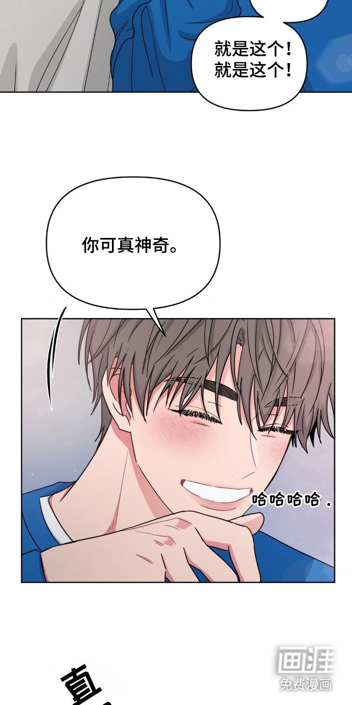 第52章：亲这里