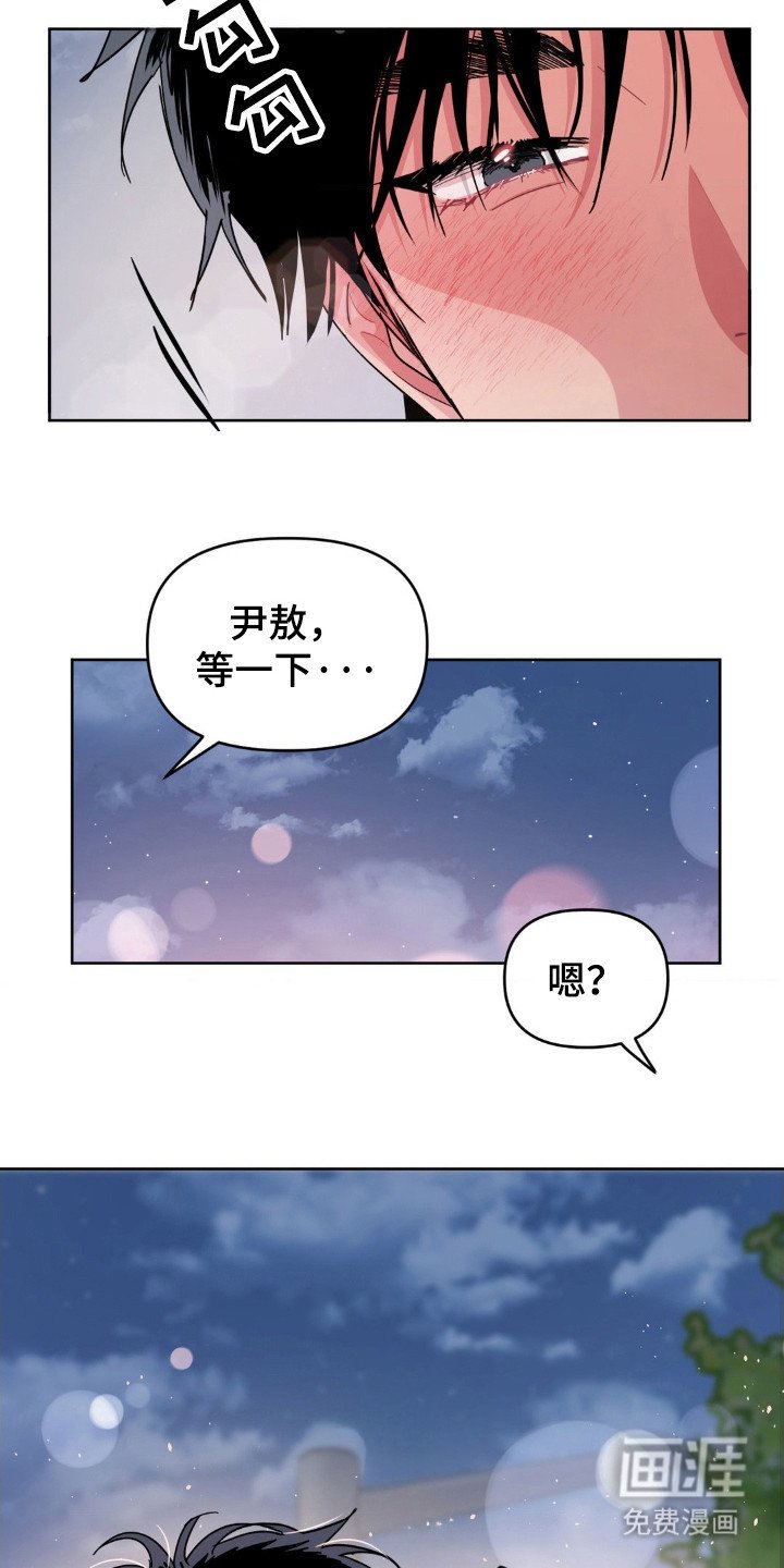 第52章：亲这里