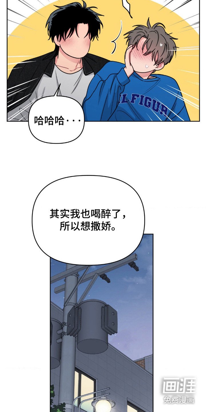 第52章：亲这里