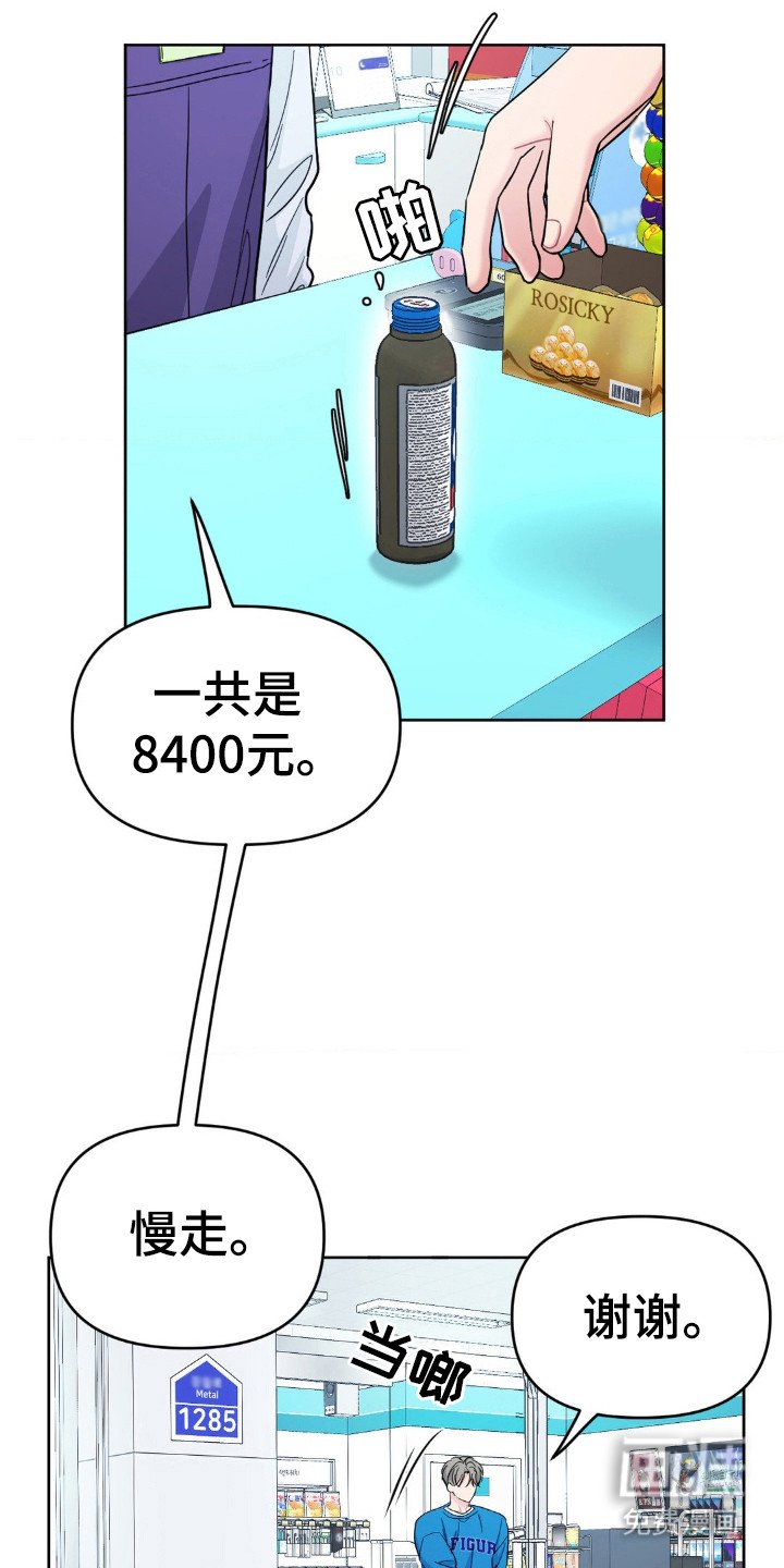 第53章：很特别