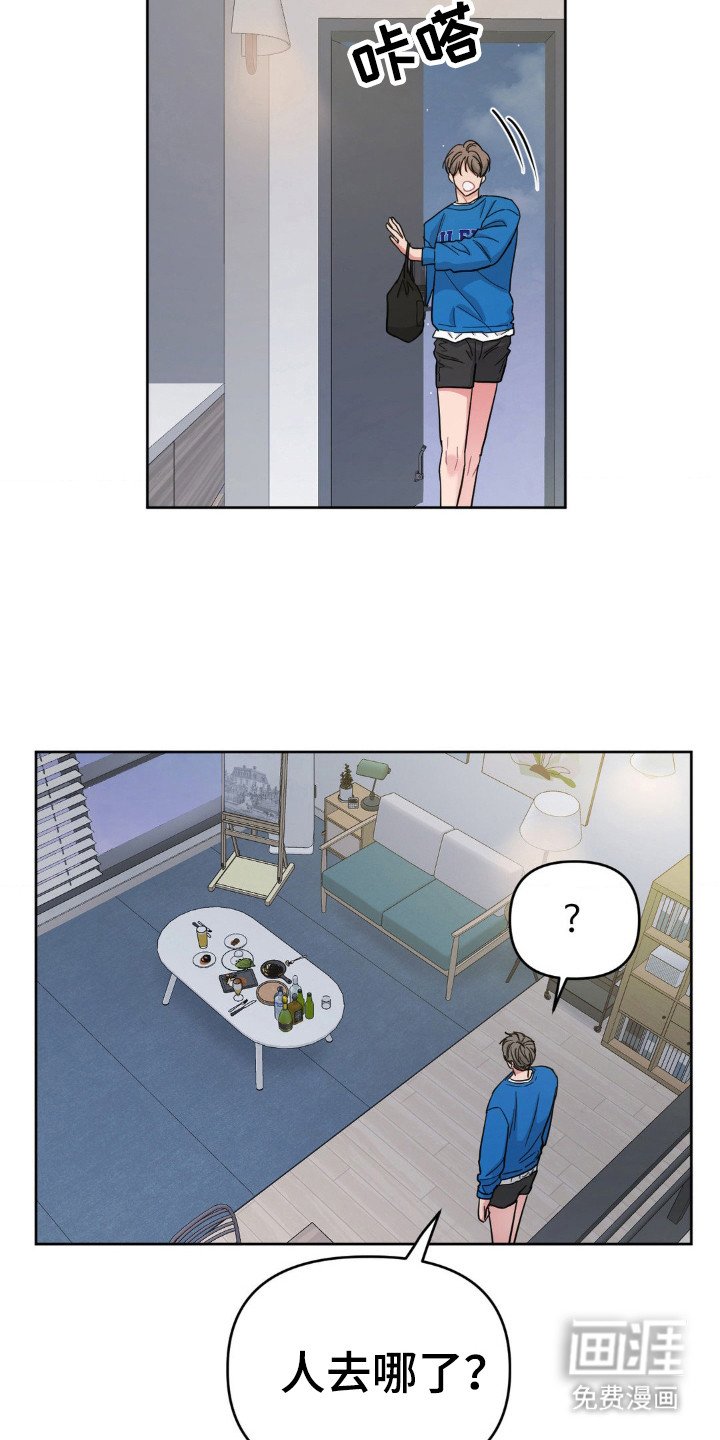第53章：很特别