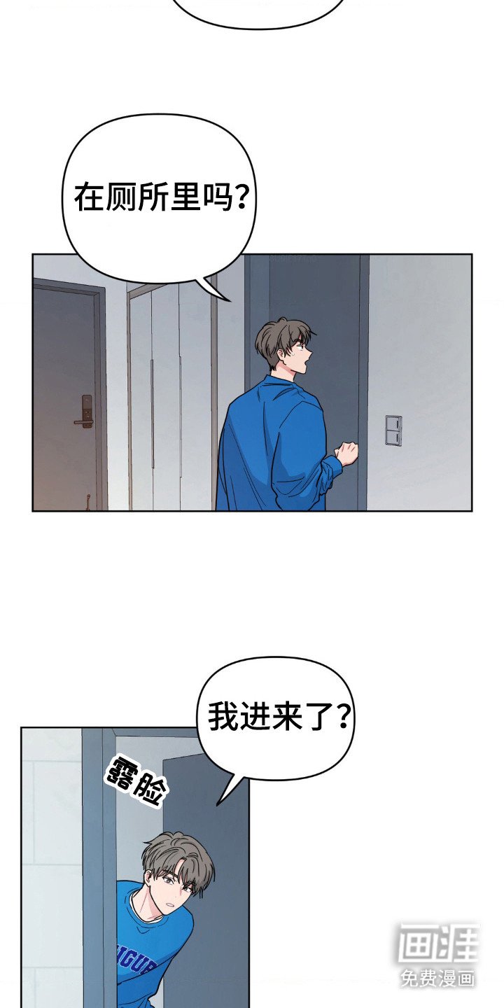第53章：很特别