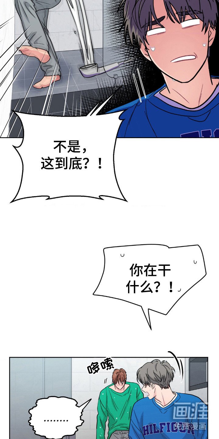 第53章：很特别