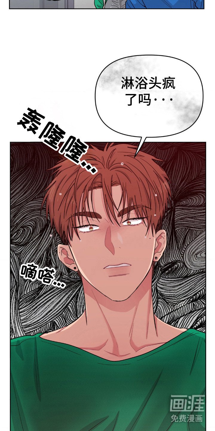 第53章：很特别