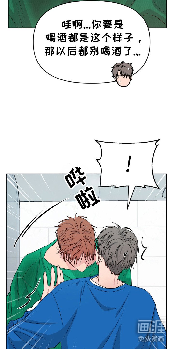 第53章：很特别