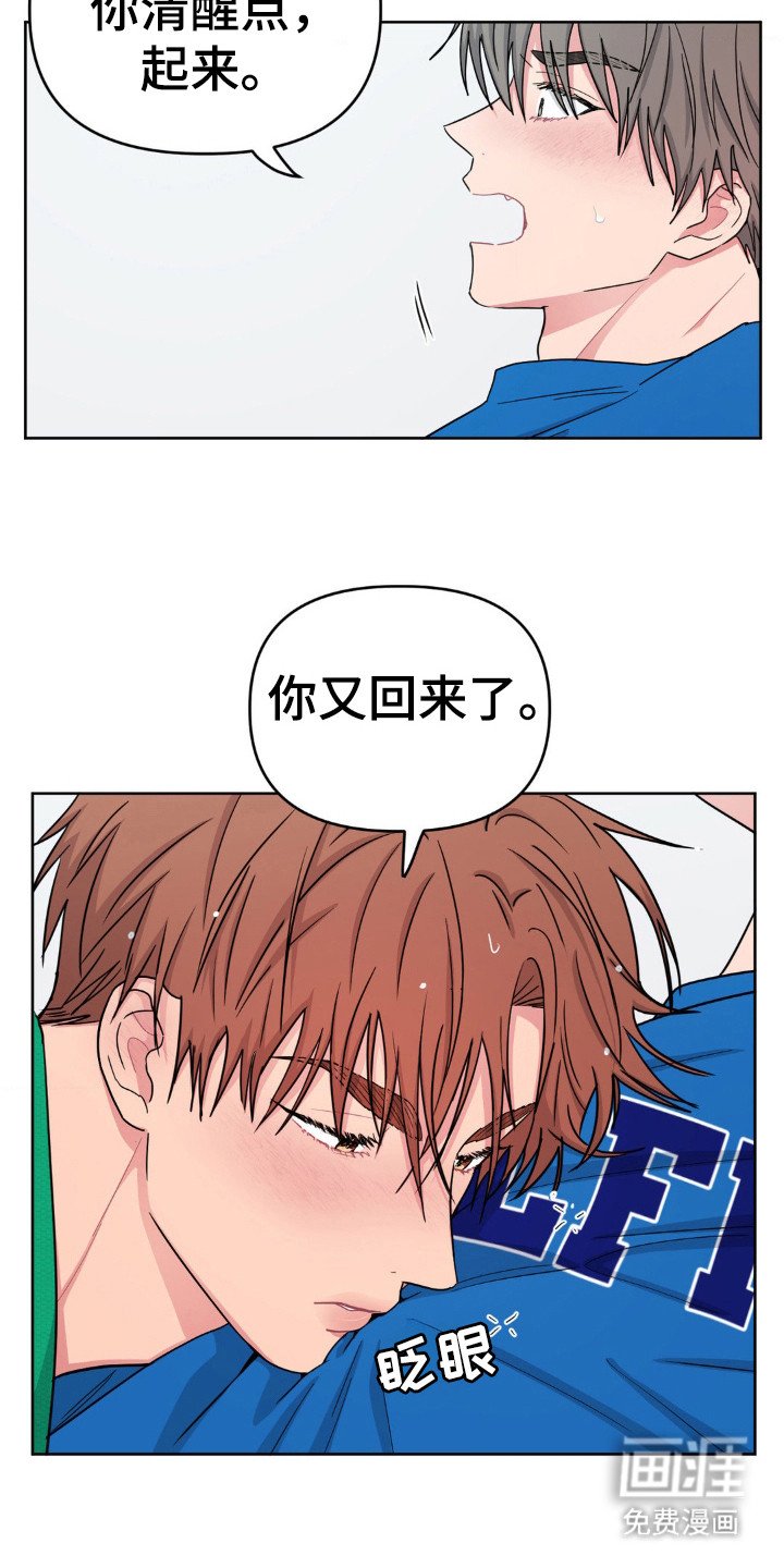 第53章：很特别