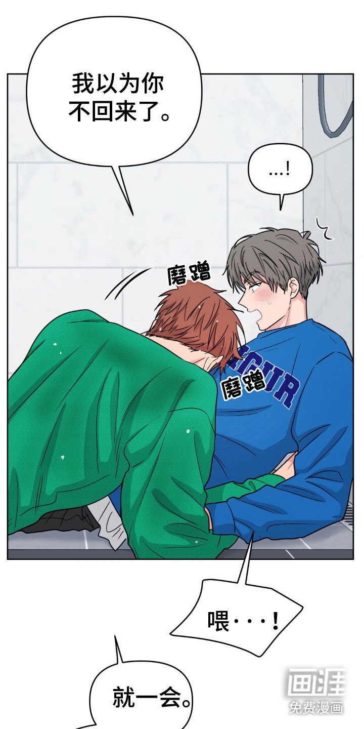 第53章：很特别