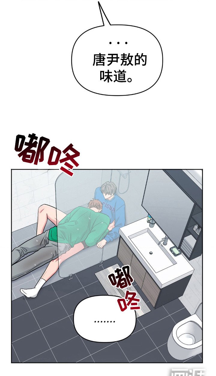 第53章：很特别