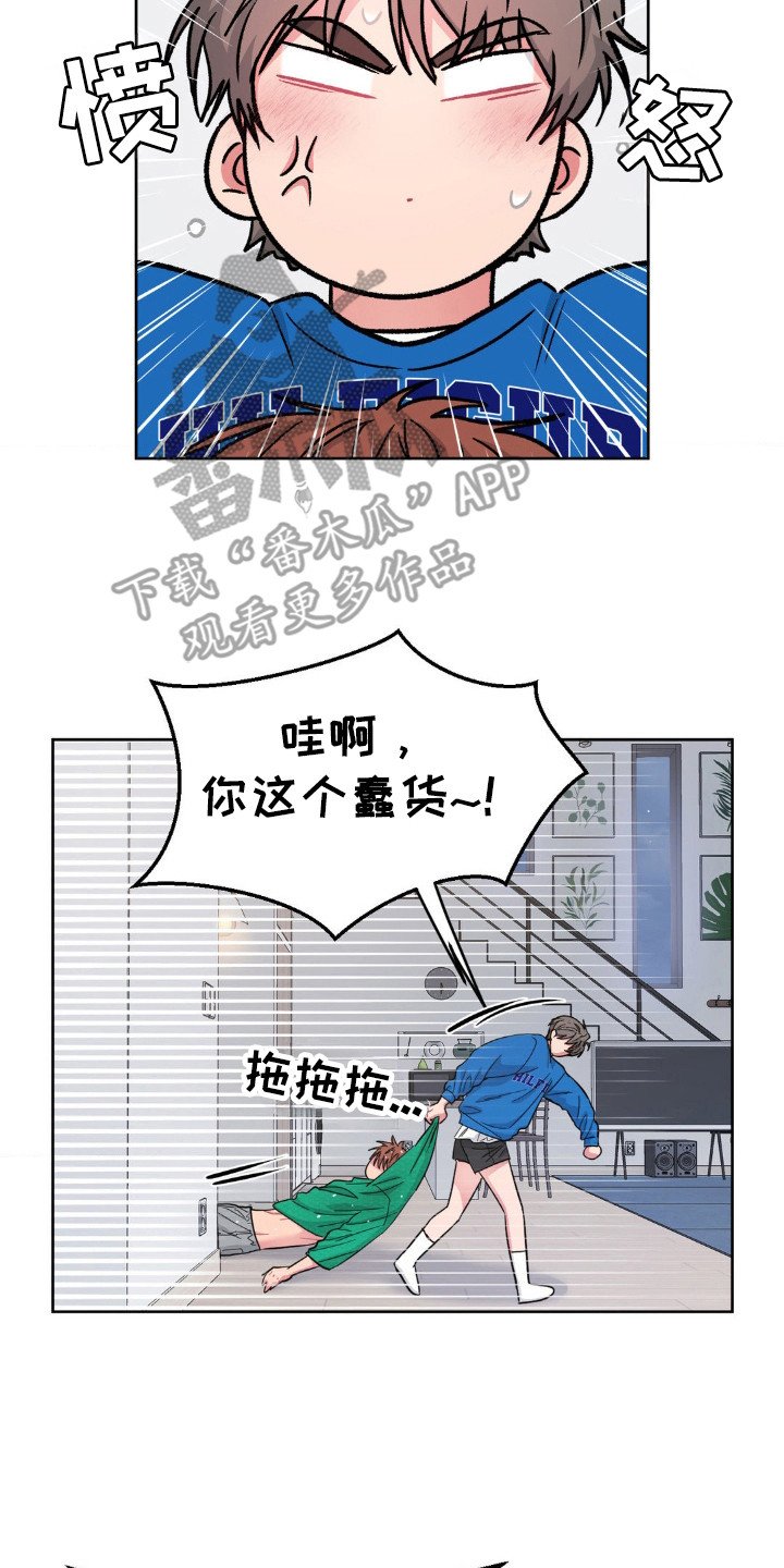 第54章：一个想法