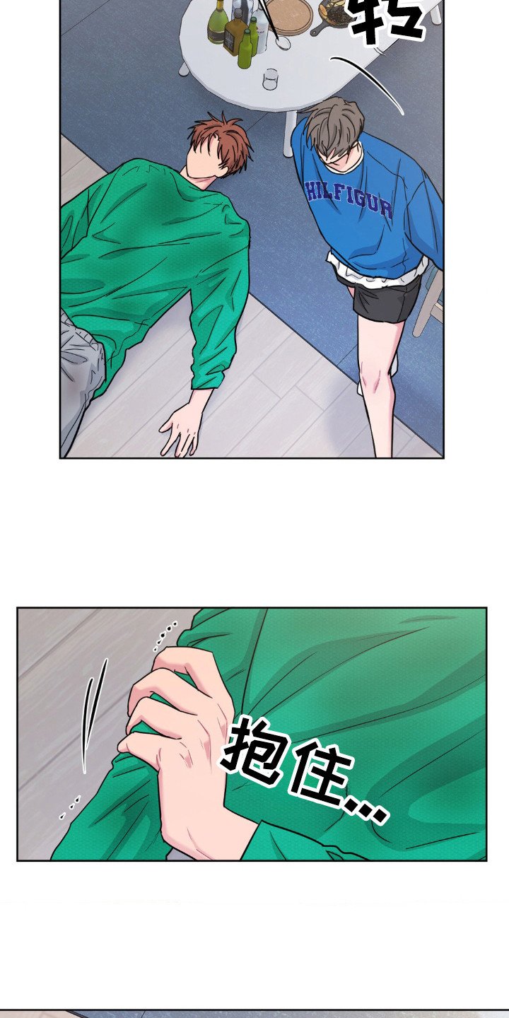 第54章：一个想法