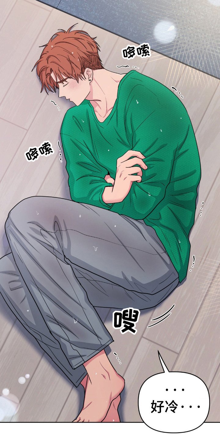 第54章：一个想法