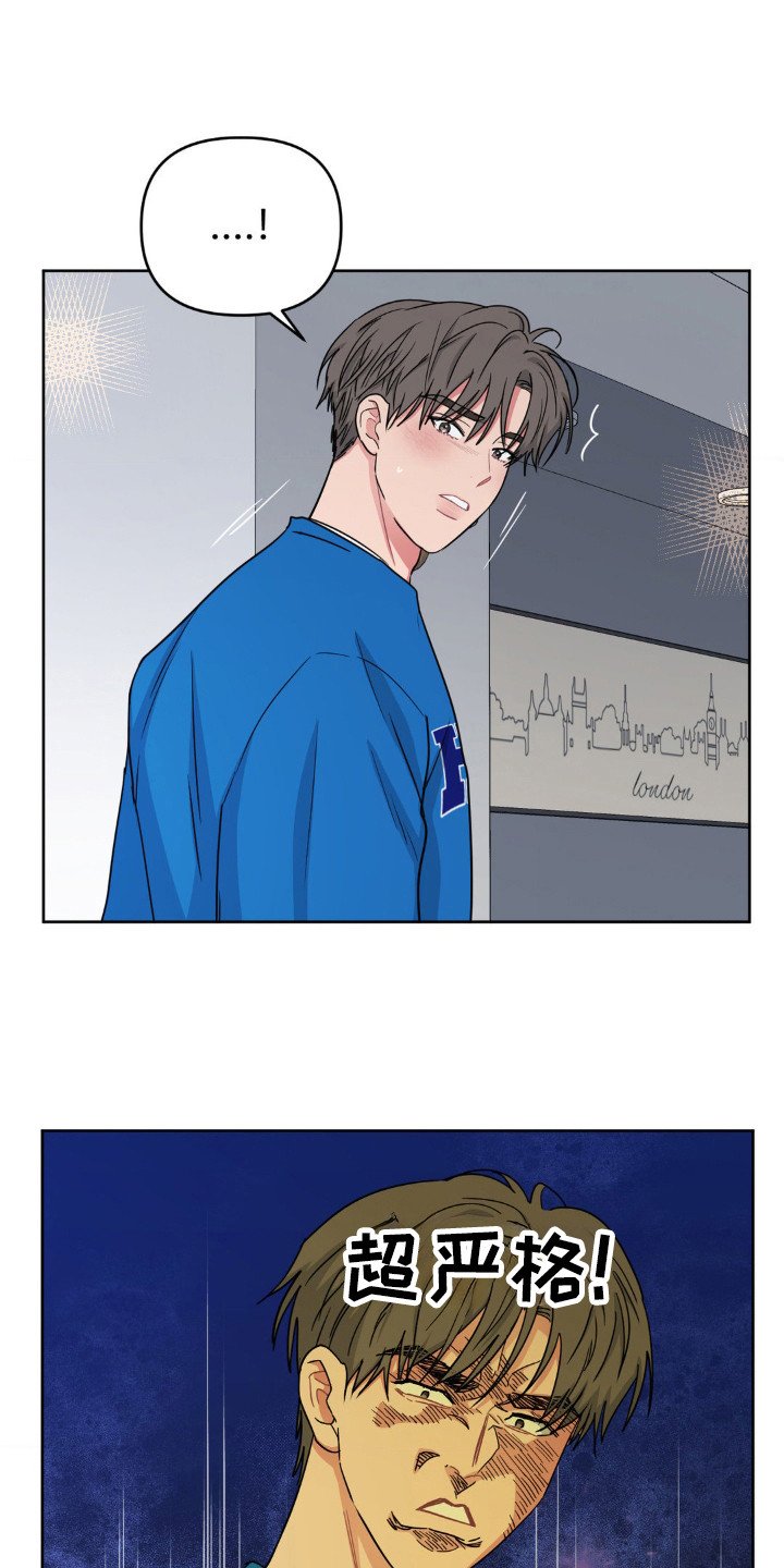 第54章：一个想法