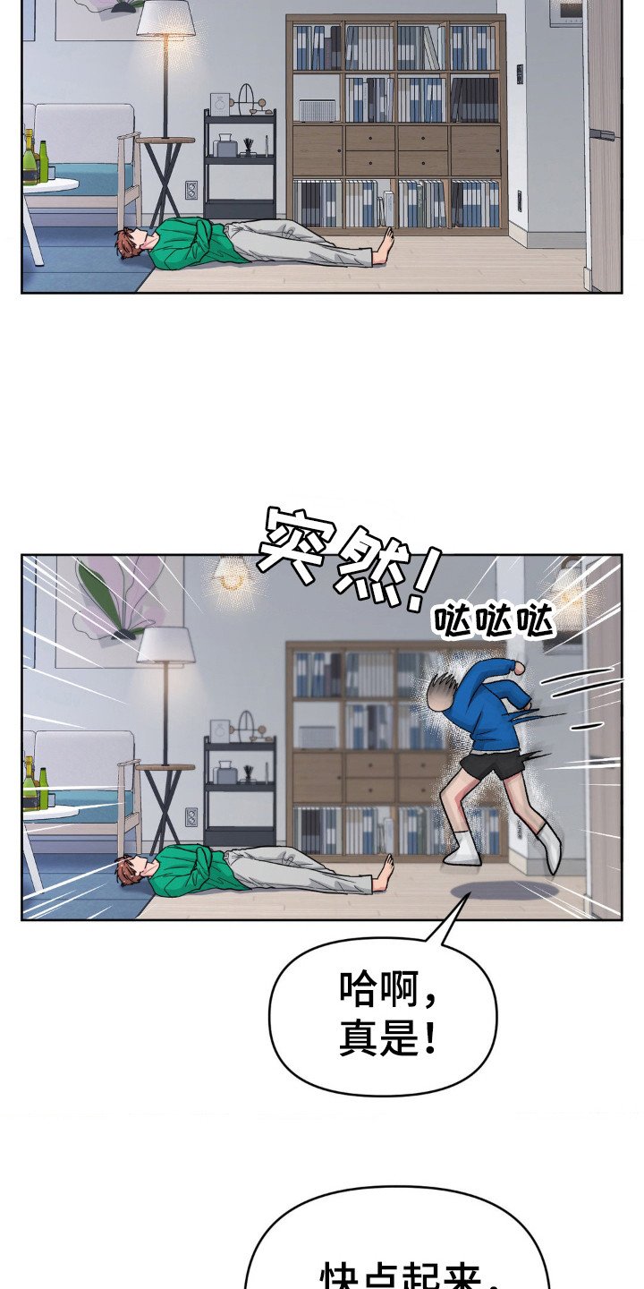第54章：一个想法