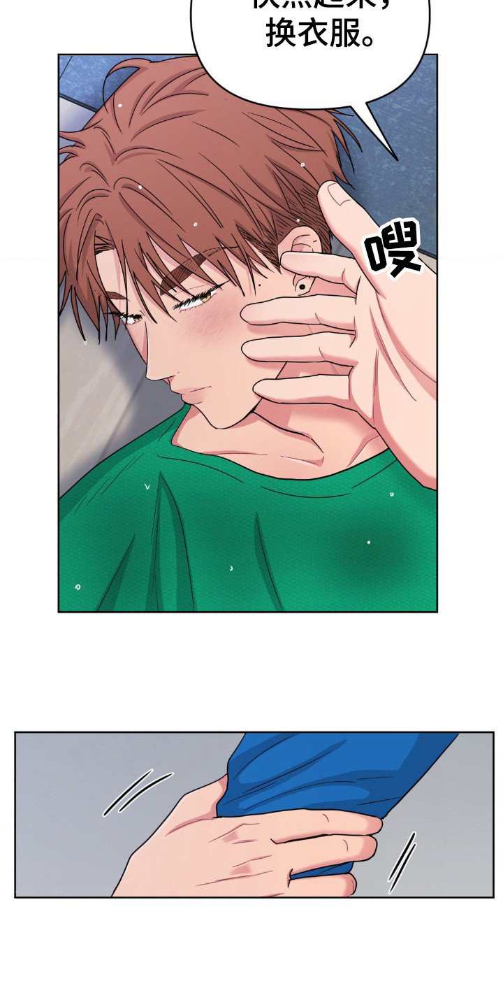 第54章：一个想法