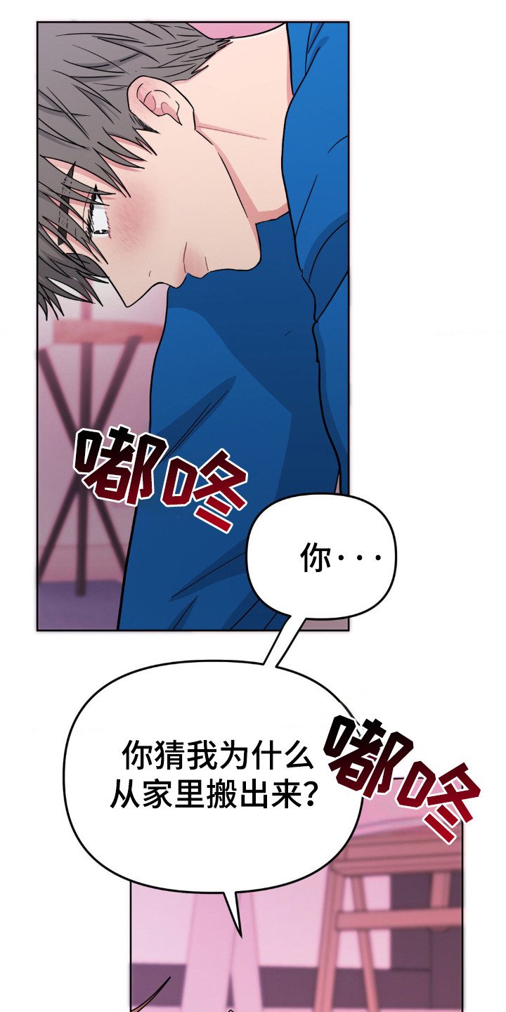 第54章：一个想法