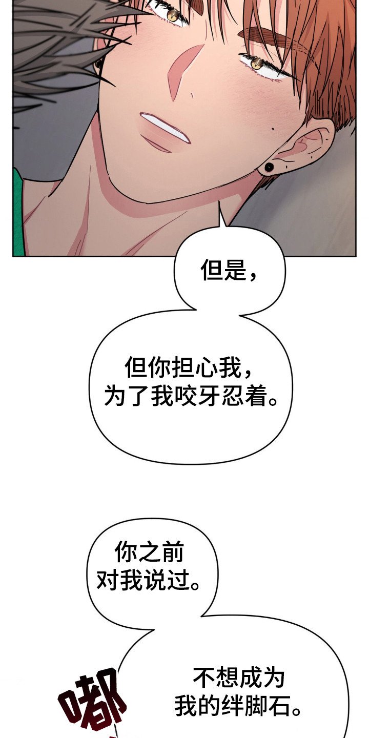 第54章：一个想法