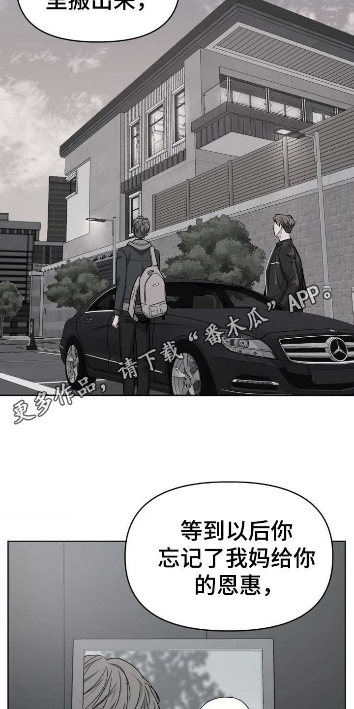 第54章：一个想法