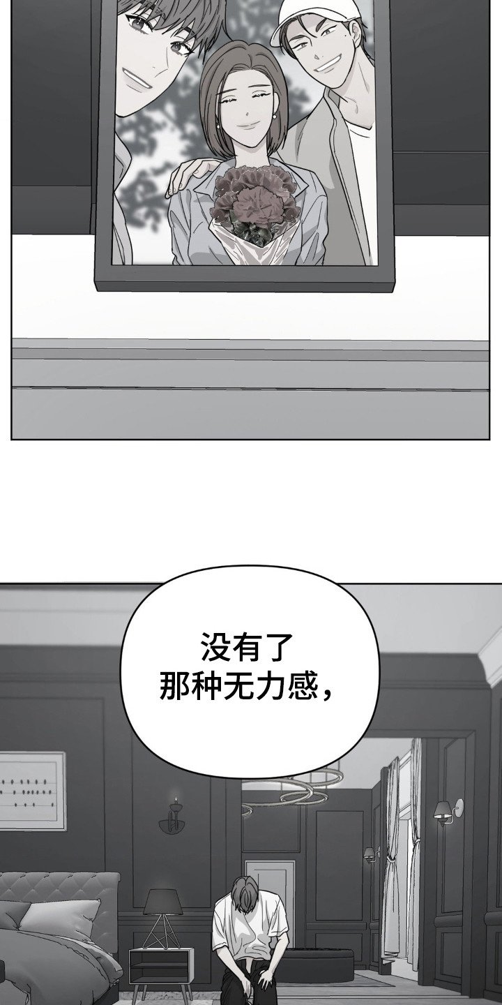 第54章：一个想法