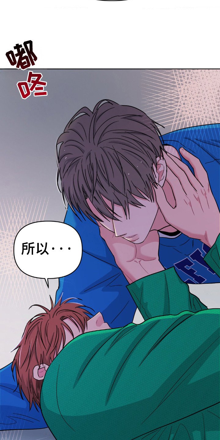 第54章：一个想法