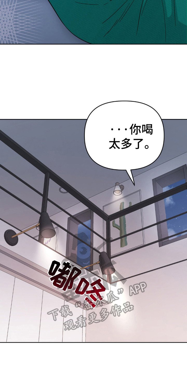 第54章：一个想法