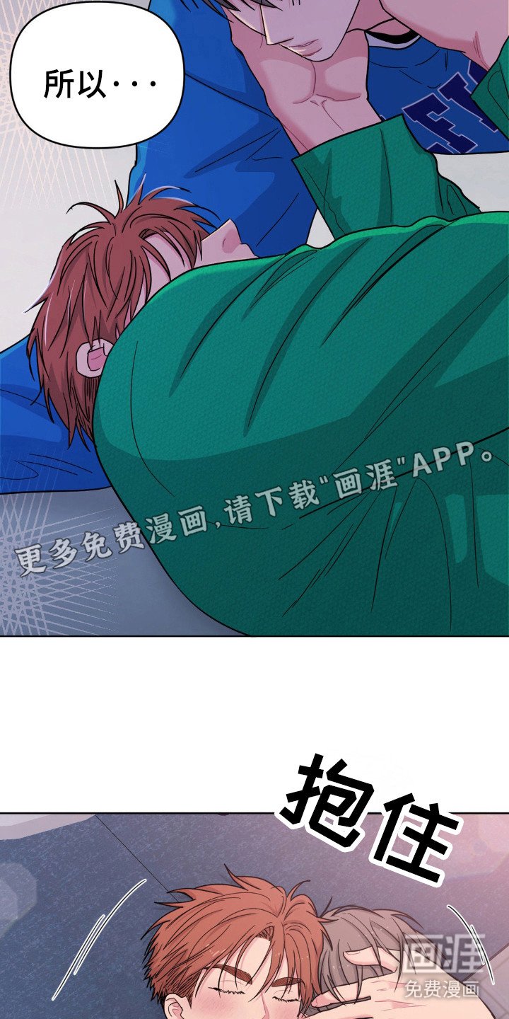 第55章：惊醒