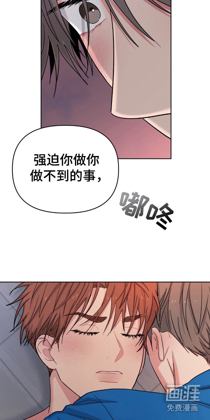 第55章：惊醒