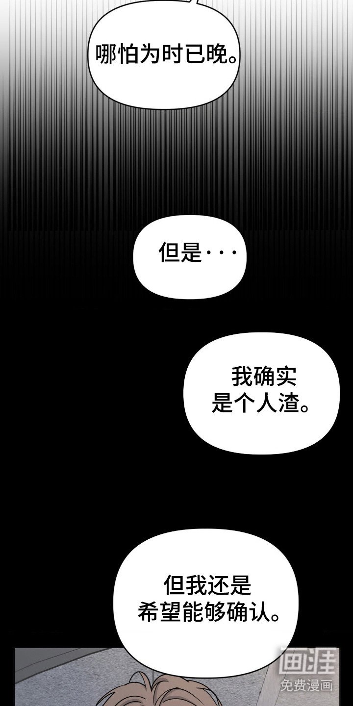 第55章：惊醒