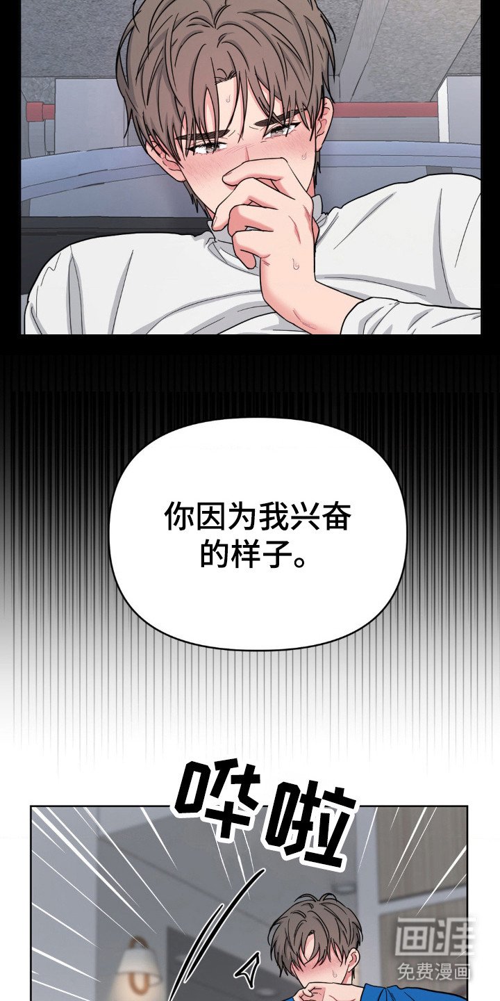 第55章：惊醒