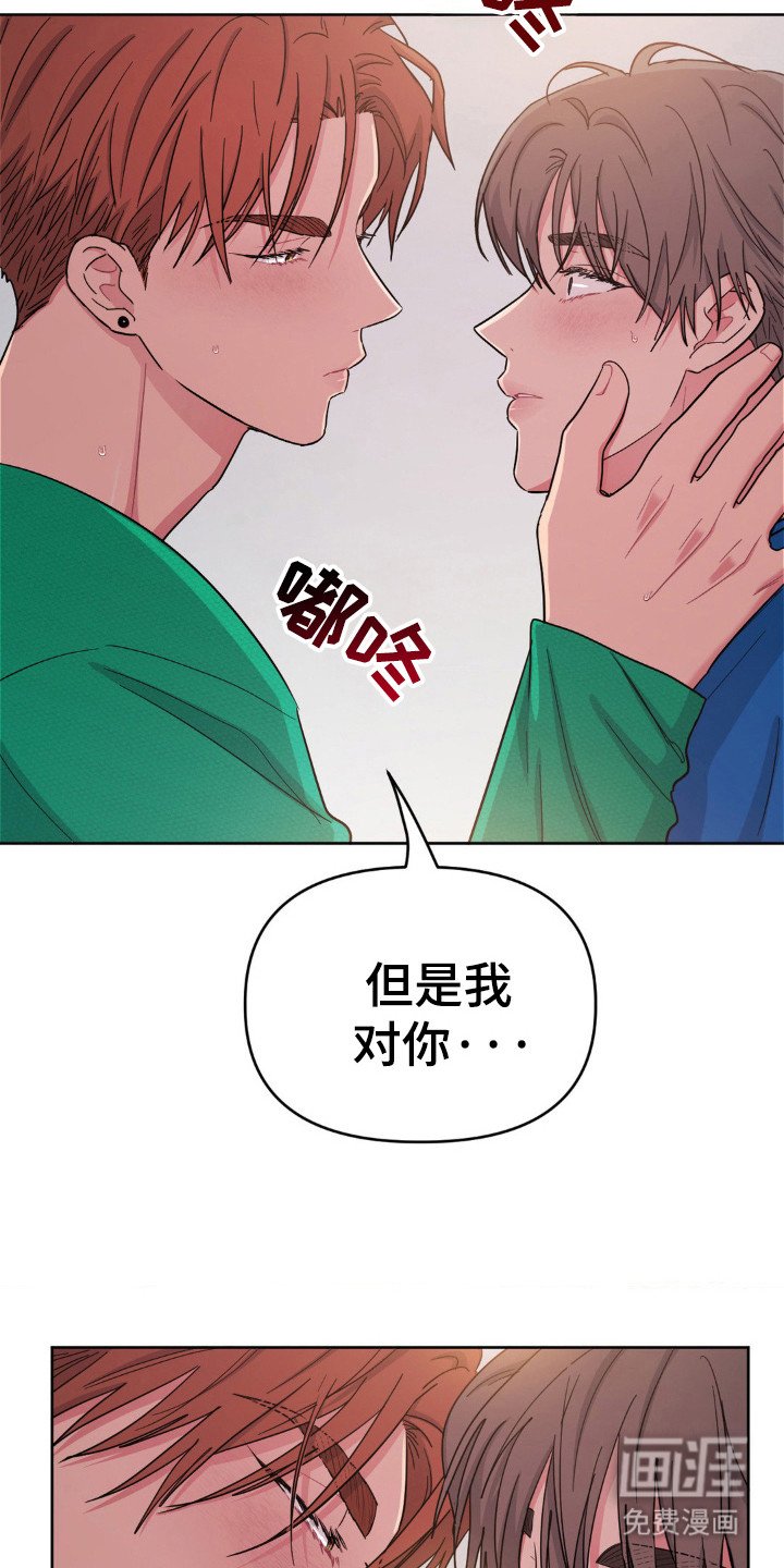 第55章：惊醒