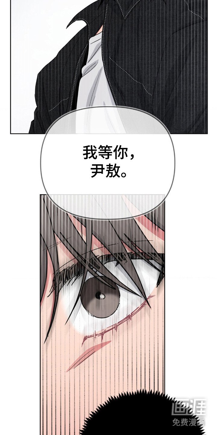 第55章：惊醒