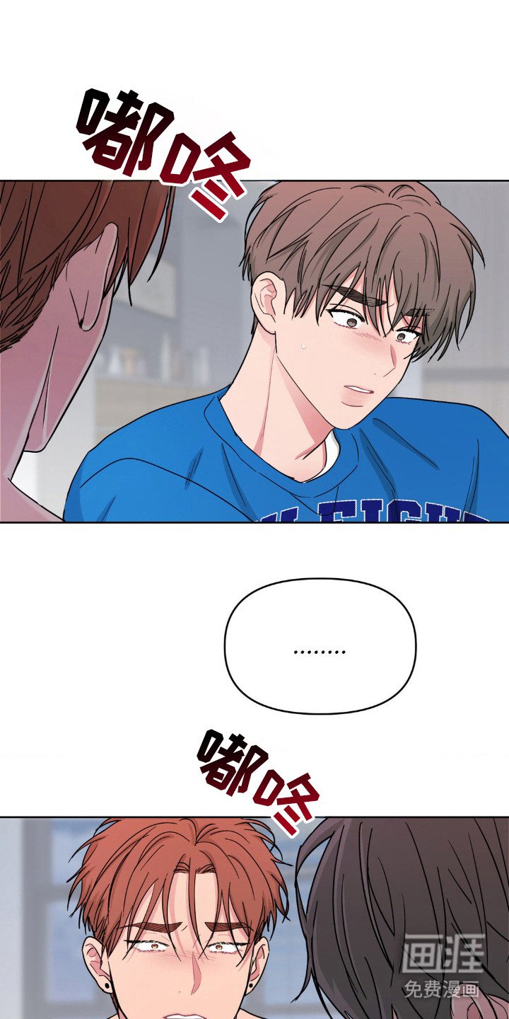 第55章：惊醒