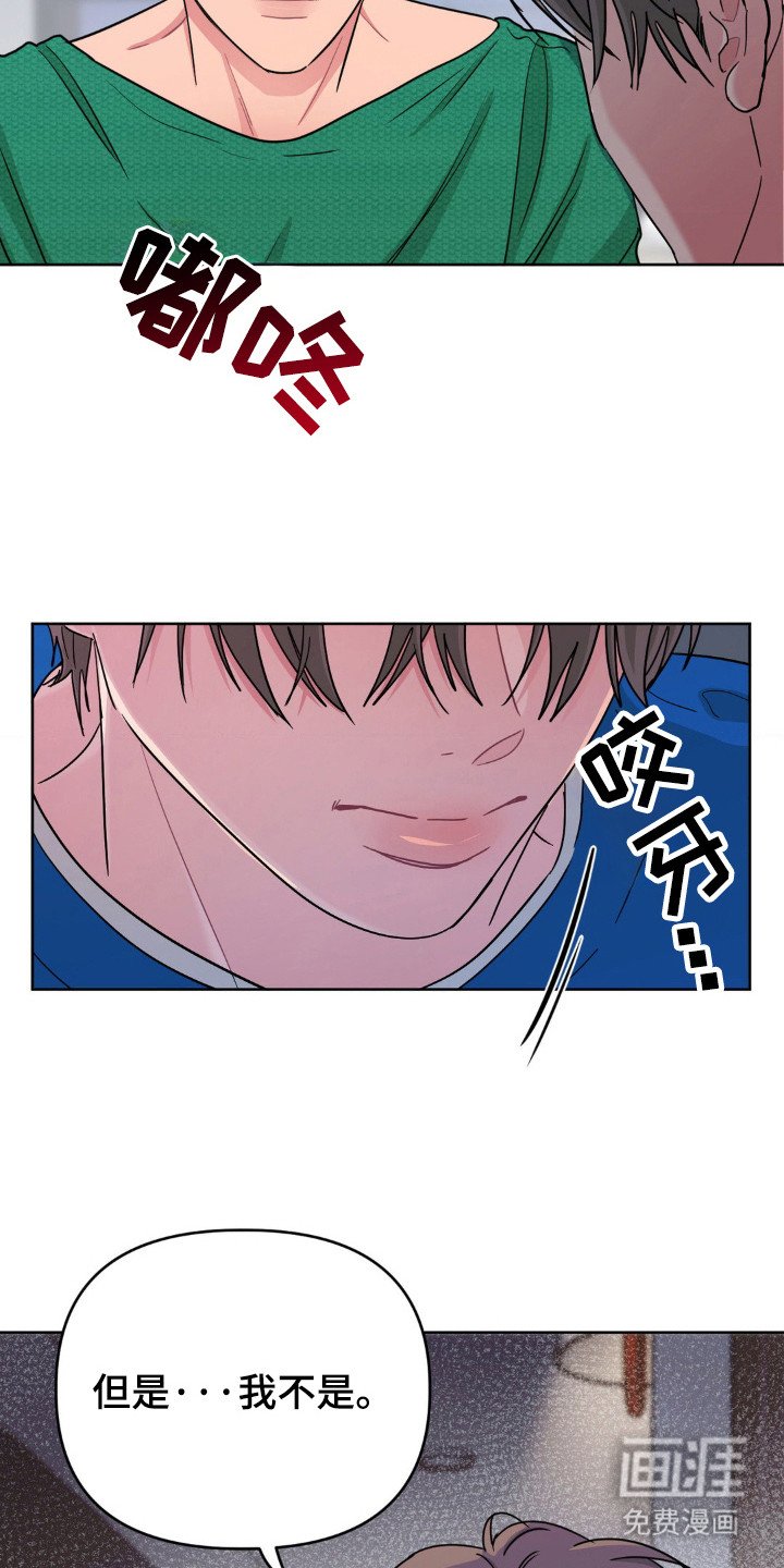 第55章：惊醒