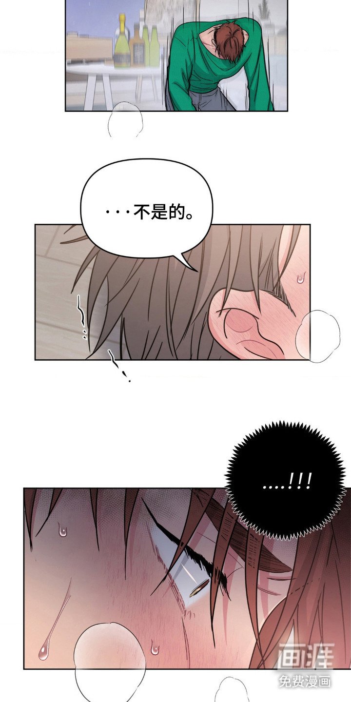 第56章：为什么推开我