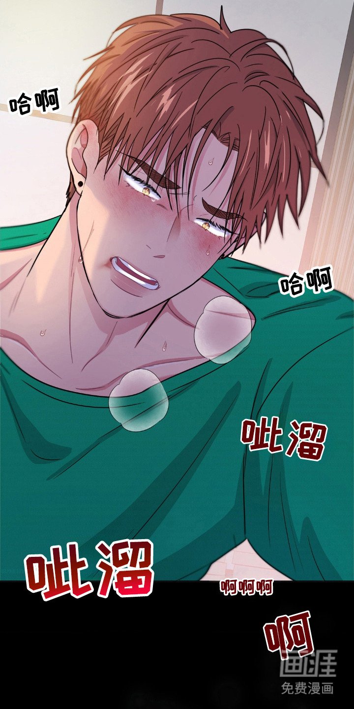 第56章：为什么推开我