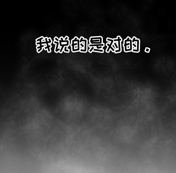 第56章：为什么推开我