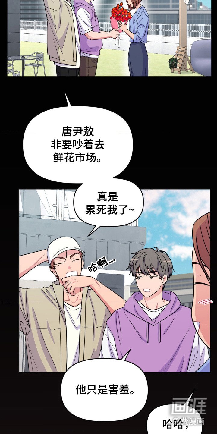 第57章：世界崩塌
