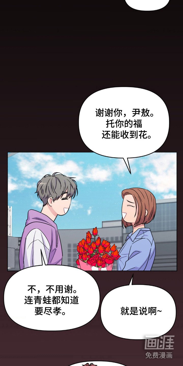 第57章：世界崩塌